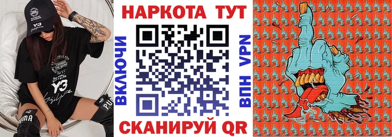 Купить Псилоцибиновые грибы Меф мяу мяу Канабис Нарткала