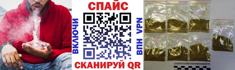Бутират вода Купить Нарткала