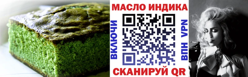 Купить закладки  Нарткала  Печенье с ТГК конопля 