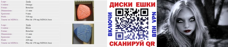Ecstasy louis Vuitton  Купить где  Нарткала 