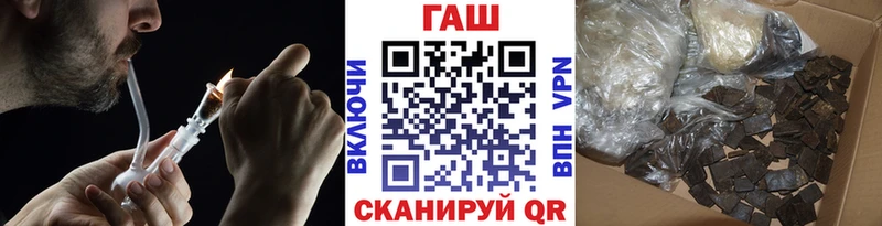 Купить  Нарткала  Гашиш hashish 