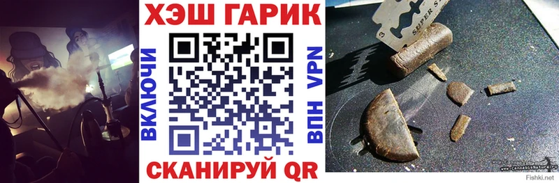 Гашиш Ice-O-Lator Нарткала