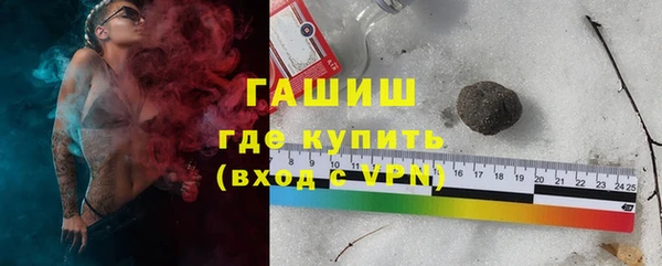 прущие крисы Кинешма