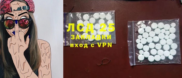 соль курить ск Карталы