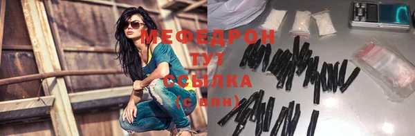 прущая мука Киренск