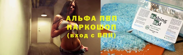 синтетический гашиш Карпинск