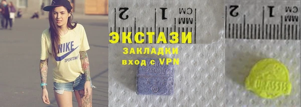 синтетический гашиш Карпинск