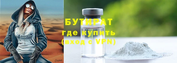 соль курить ск Карталы