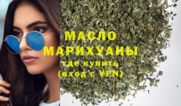соль курить ск Карталы