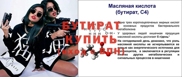 соль курить ск Карталы