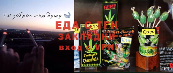 соль курить ск Карталы