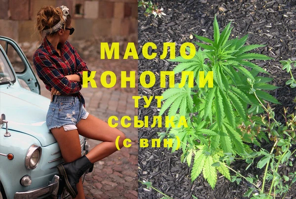 соль курить ск Карталы