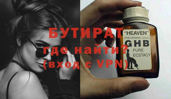соль курить ск Карталы