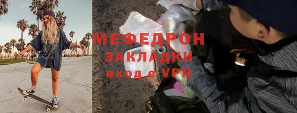 соль курить ск Карталы
