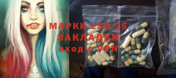 соль курить ск Карталы