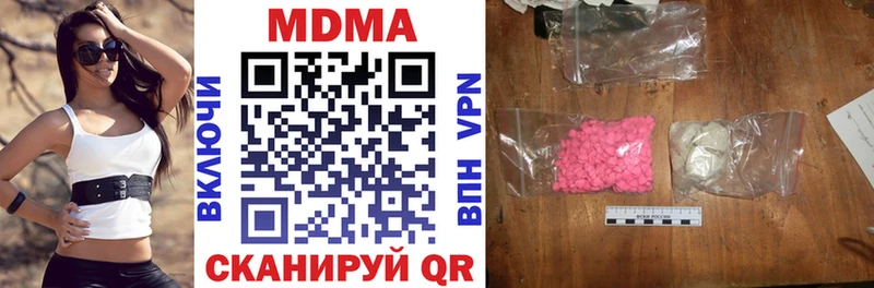 Купить  Нарткала  MDMA VHQ 
