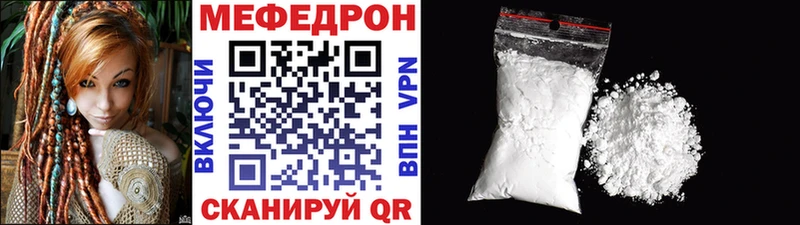 Мефедрон мука  Купить где  Нарткала 