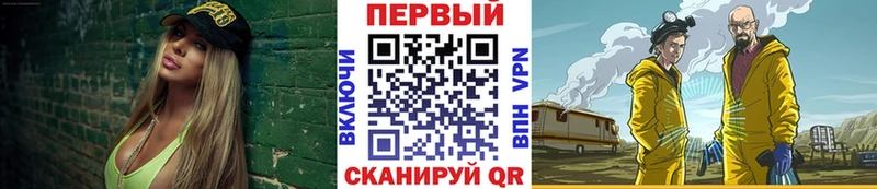 МЕТАМФЕТАМИН Methamphetamine  Купить  Нарткала 