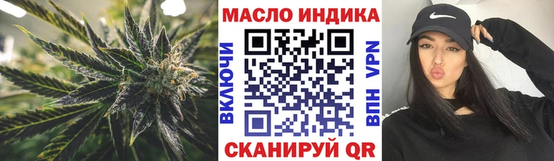 Купить где  Нарткала  Дистиллят ТГК концентрат 