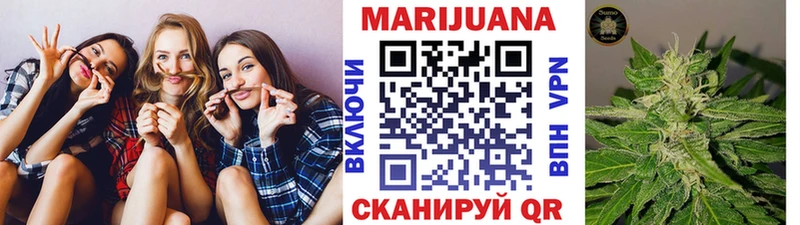 Купить где  Нарткала  Канабис тримм 